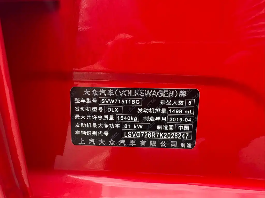 Volkswagen Polo 2019 — фото 21