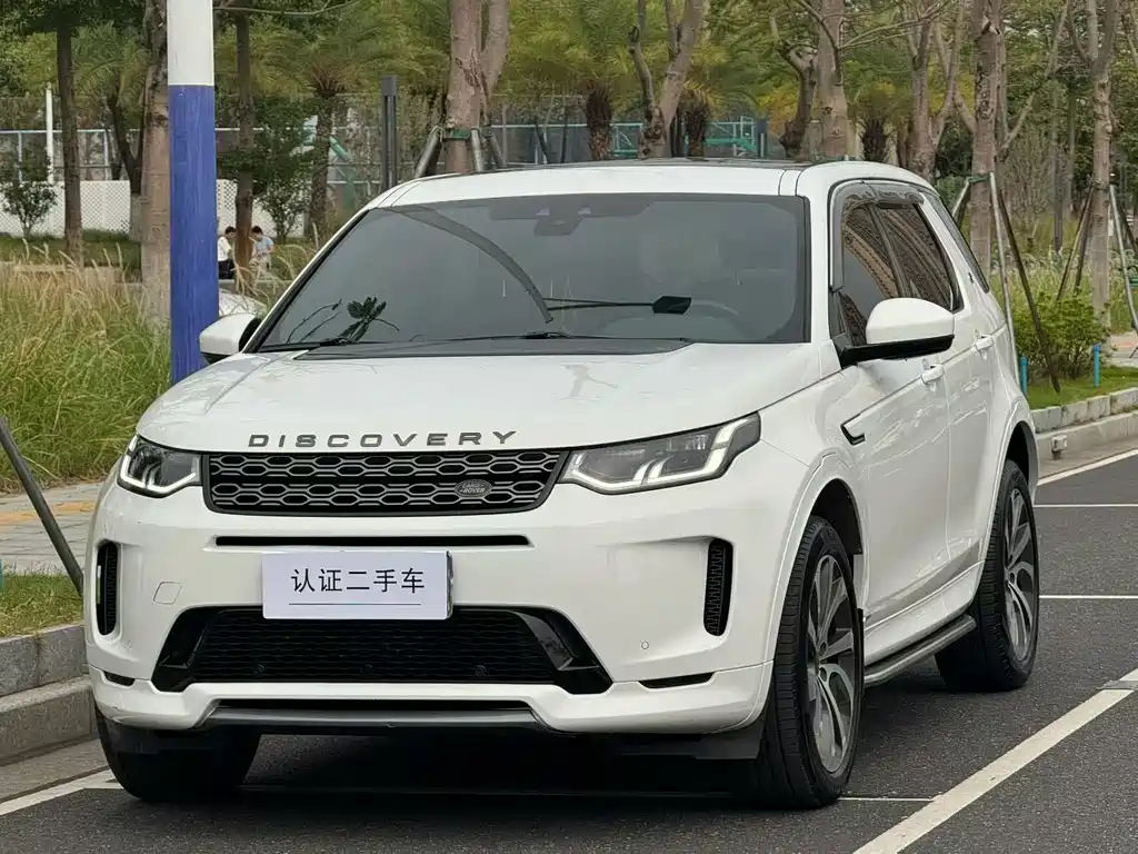 Land Rover Discovery Sport 2020 — фото 1