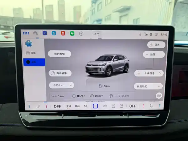 Volkswagen Tiguan L 2024