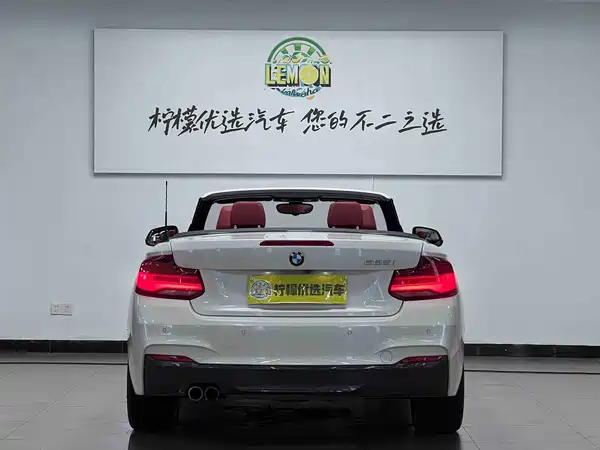 BMW 2 Series 2020