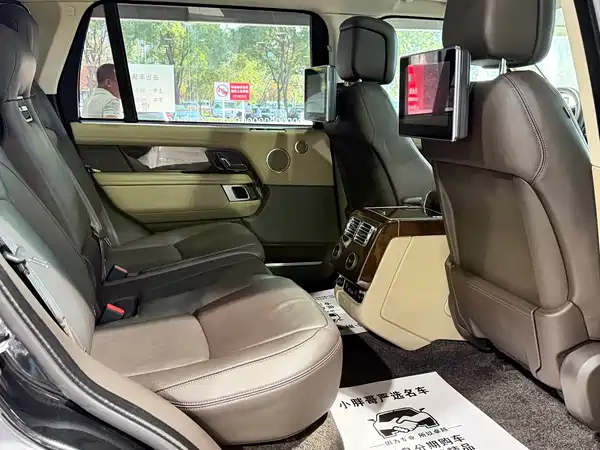 Land Rover Range Rover 2020