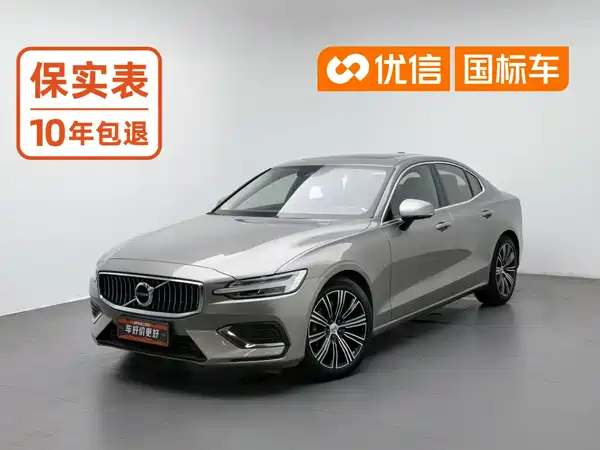 Volvo S60 2020