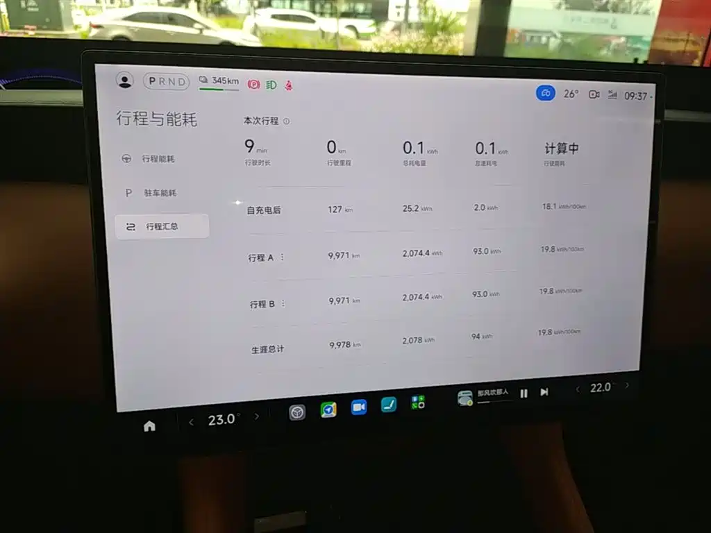 Xiaomi YU7 2025 — фото 12