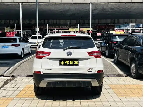 Changan CS75 2014
