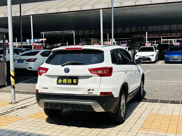Changan CS75 2014