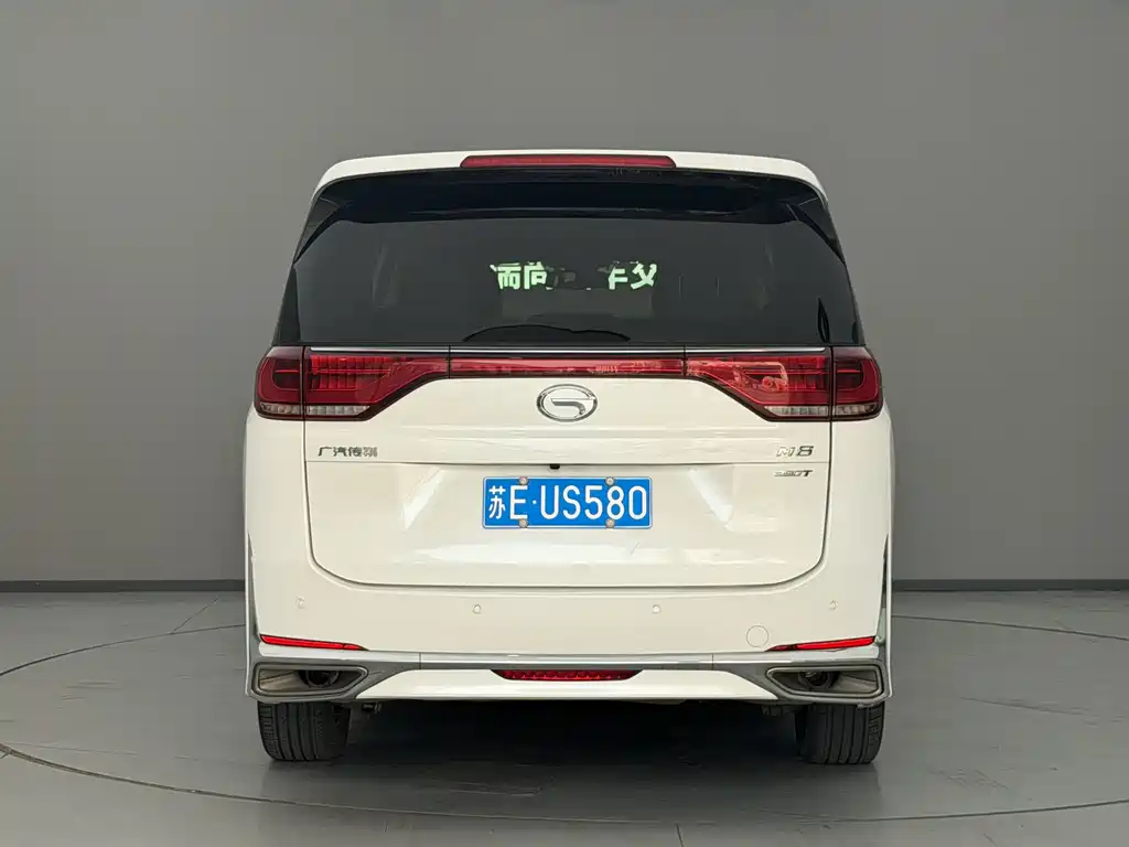 GAC Motor Trumpchi M8 2022 — фото 8