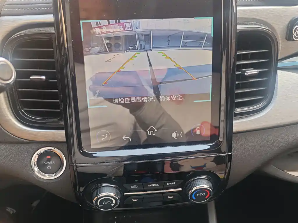 Chery eQ1 2022