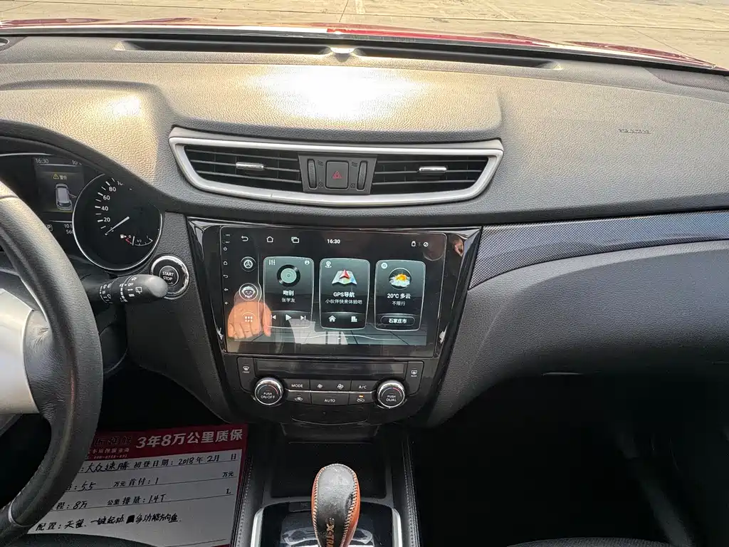 Nissan X-Trail 2015 — фото 14