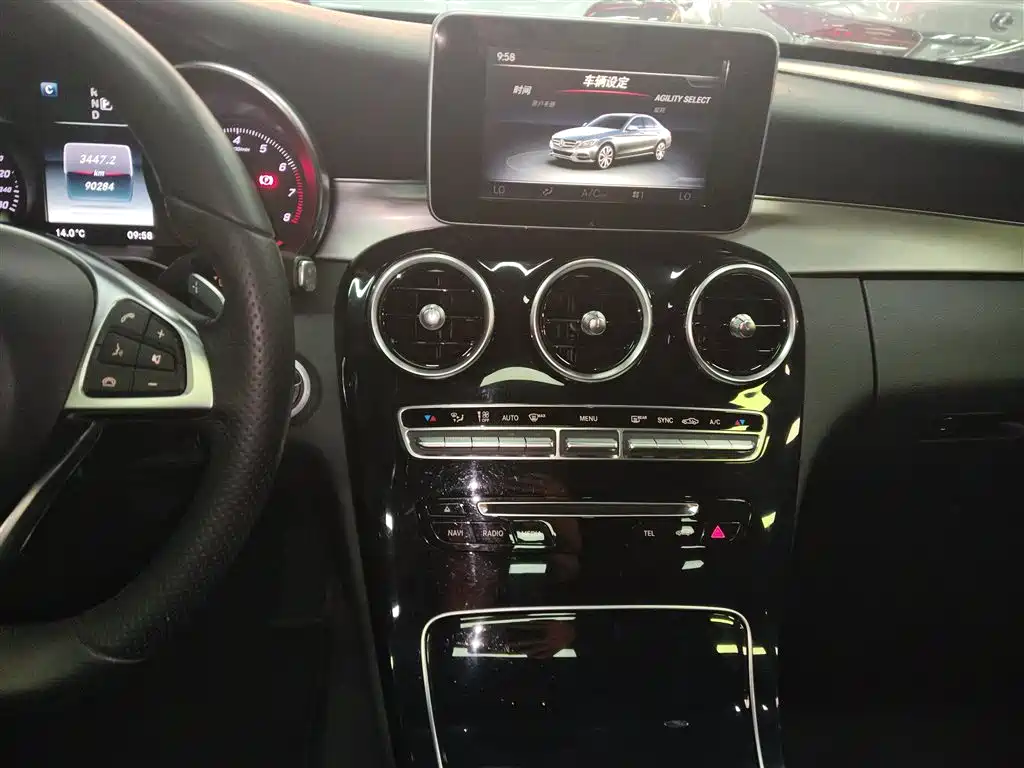 Mercedes-Benz C-Class 2015 — фото 13