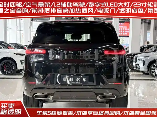 Land Rover Range Rover Sport 2024