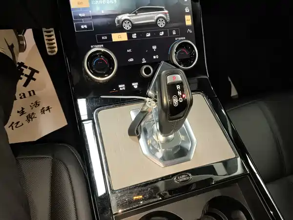 Land Rover Range Rover Evoque New Energy 2021