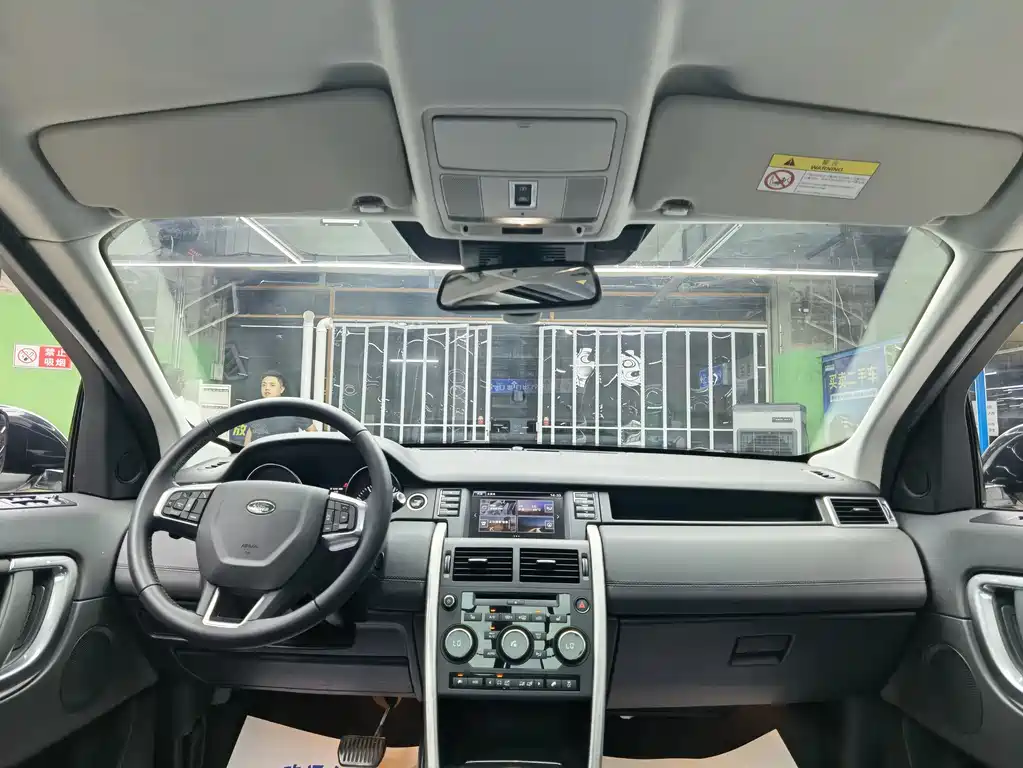 Land Rover Discovery Sport 2015