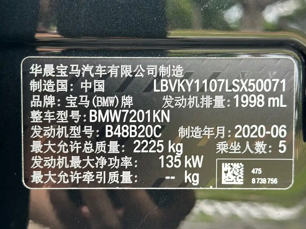BMW 5 Series 2020 — фото 18