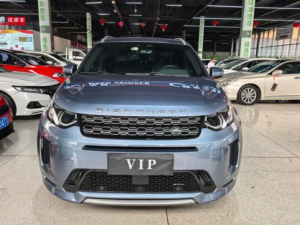 Land Rover Discovery Sport 2022