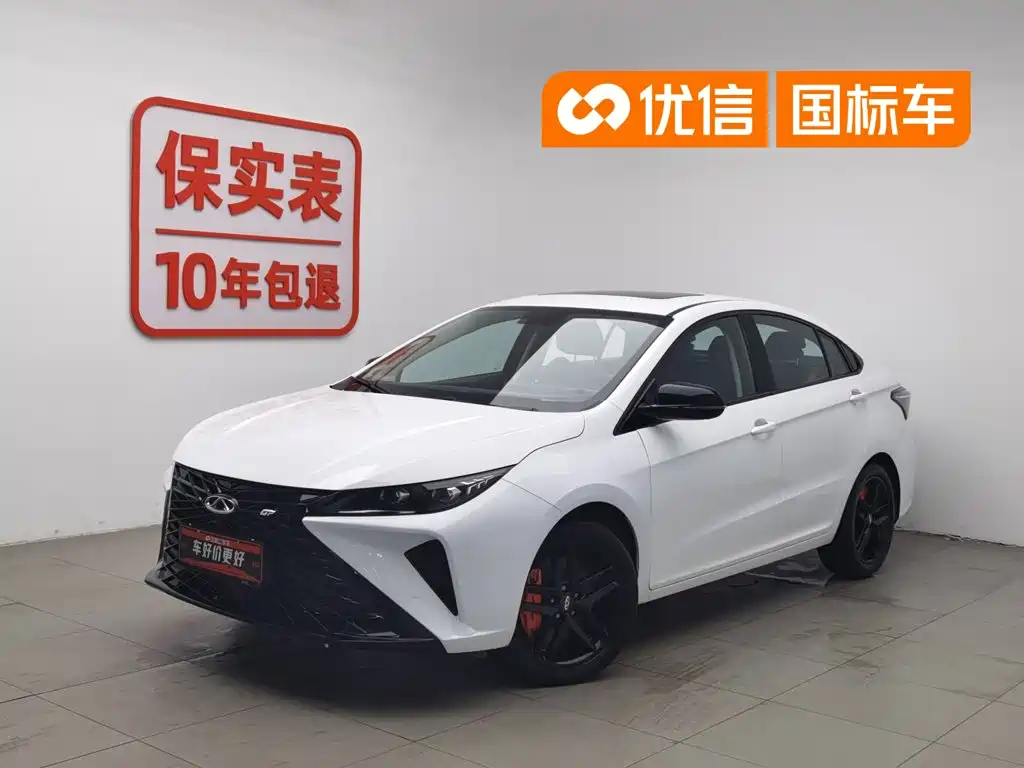 Chery Arrizo 5 GT 2023