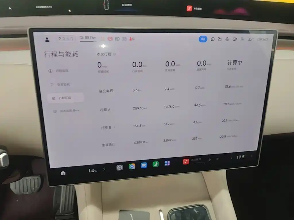 Xiaomi YU7 2025 — фото 13