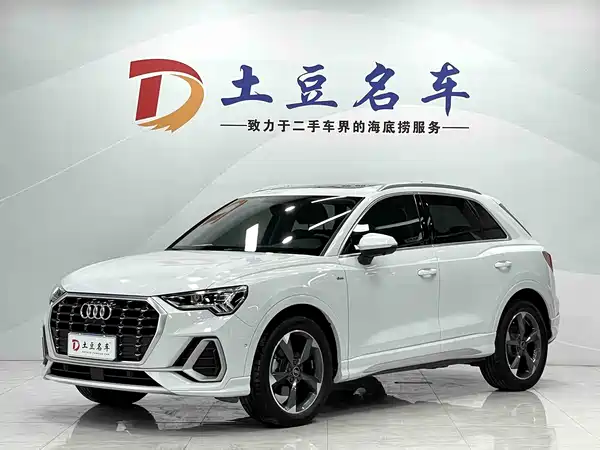 Audi Q3 2022
