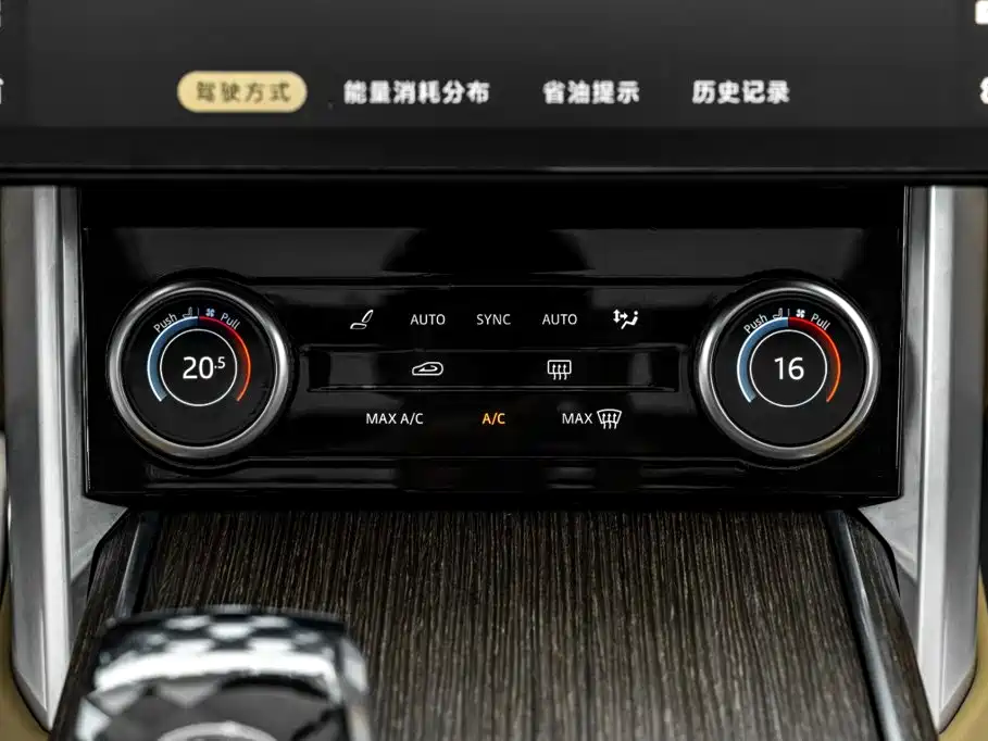 Land Rover Range Rover 2023 — фото 28