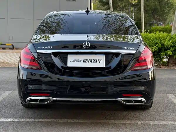 Mercedes-Benz S-Class 2016