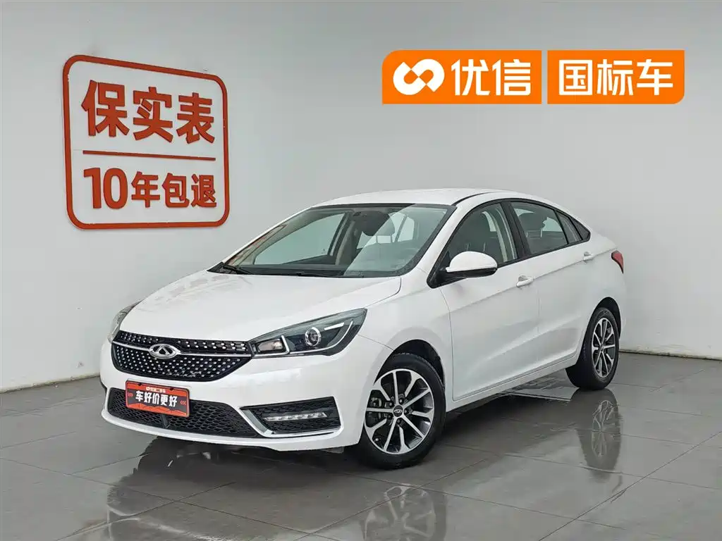 Chery Arrizo 5 2021