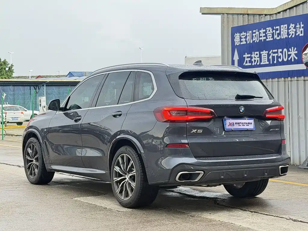 BMW X5 2021