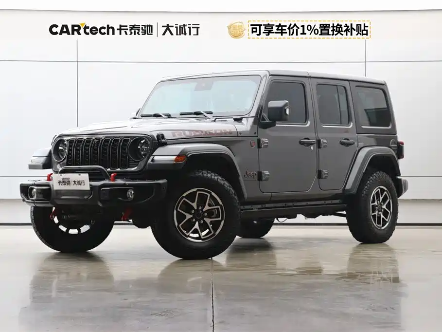 Jeep Wrangler 2023