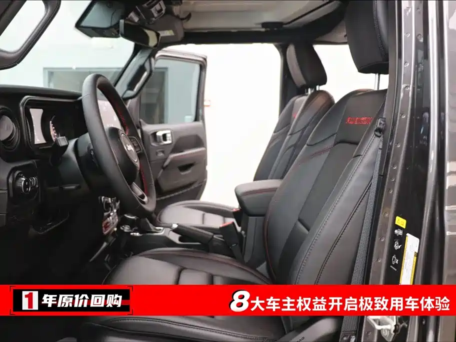 Jeep Wrangler 2023