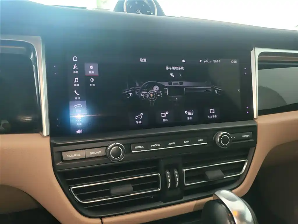Porsche Macan 2020 — фото 13