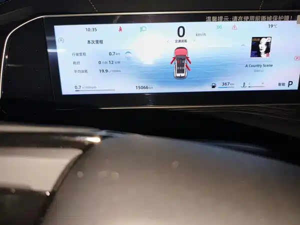 Geely Boyue 2024