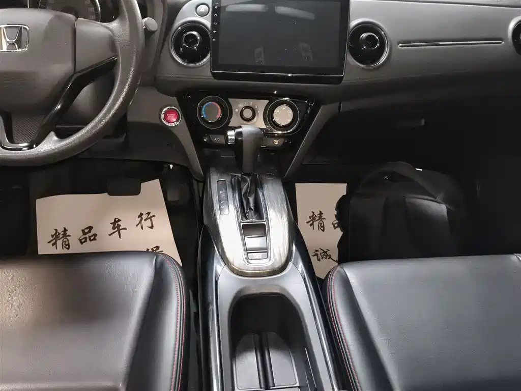 Honda XR-V 2017 — фото 11