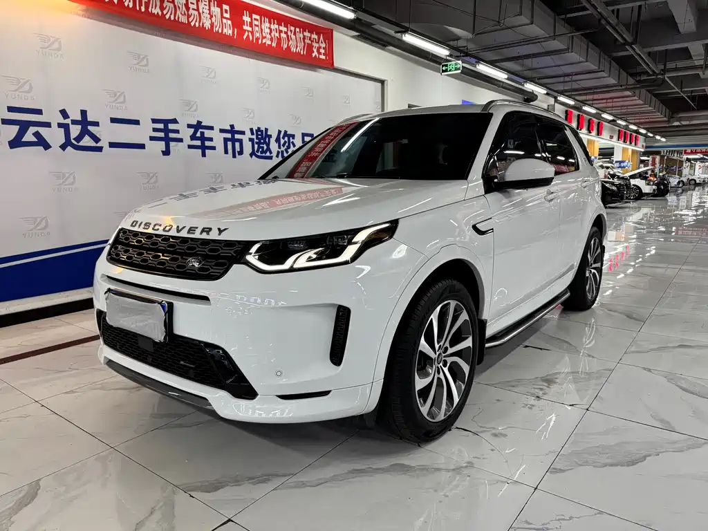 Land Rover Discovery Sport 2023