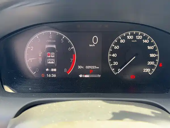 Honda ZR-V Zhizai 2023