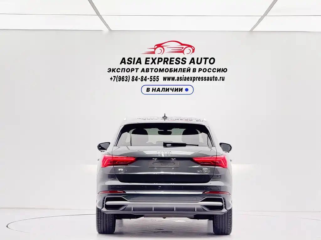 Audi Q3 2023