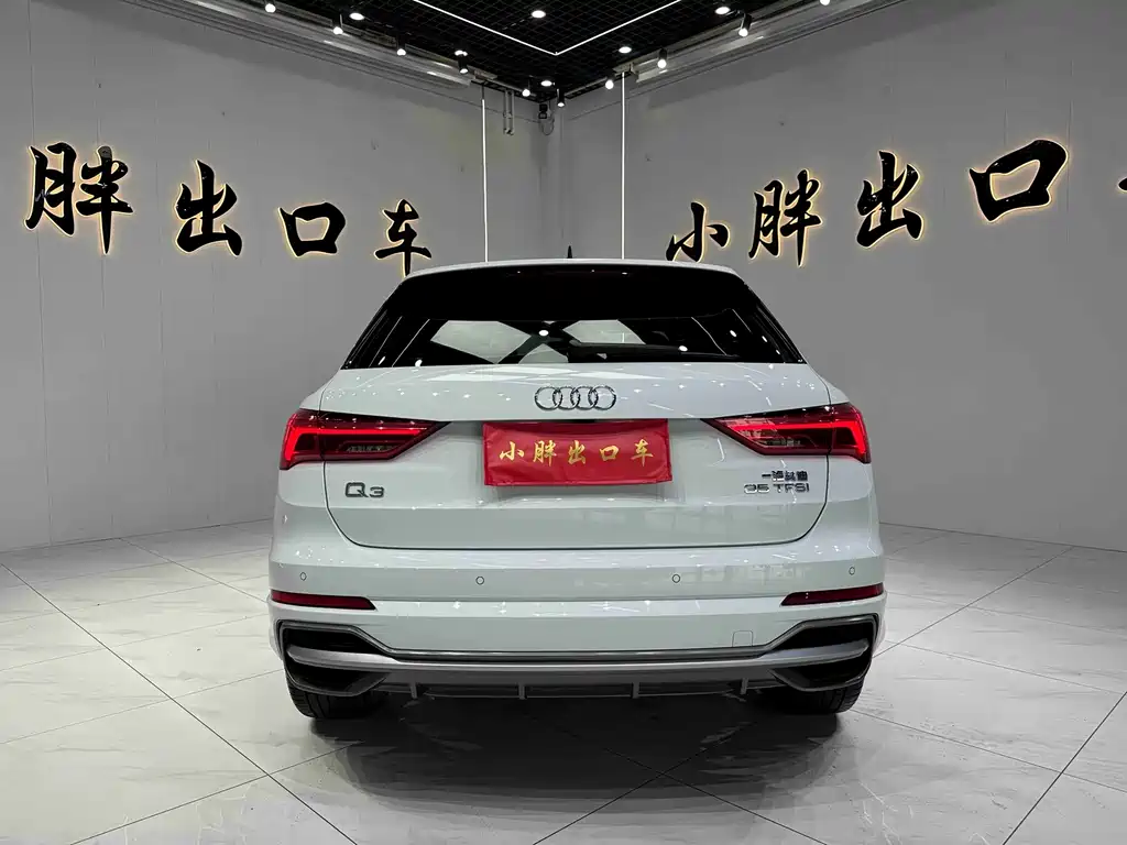 Audi Q3 2022