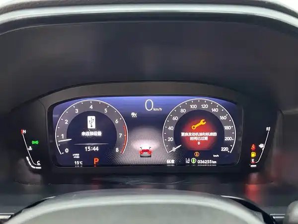 Honda Breeze 2023
