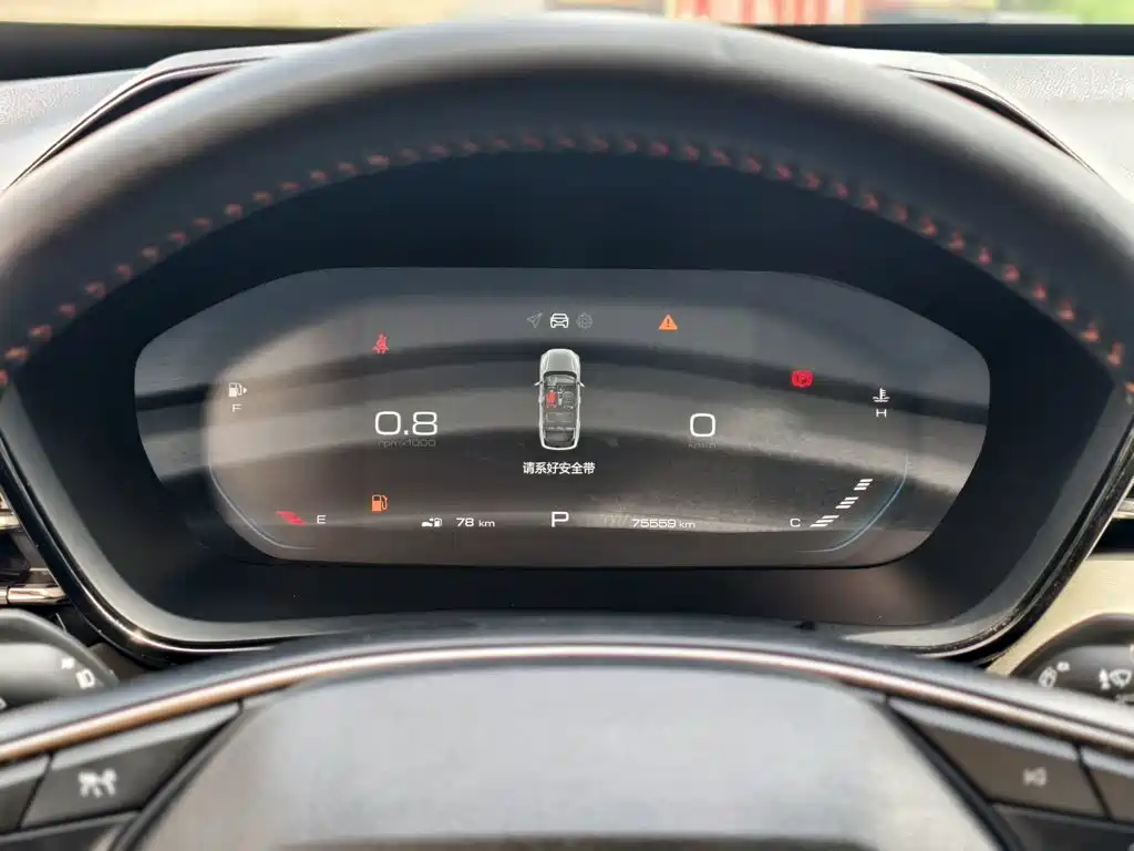 Baojun RS-3 2020