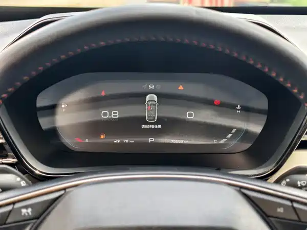 Baojun RS-3 2020