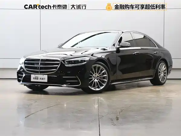 Mercedes-Benz S-Class 2021