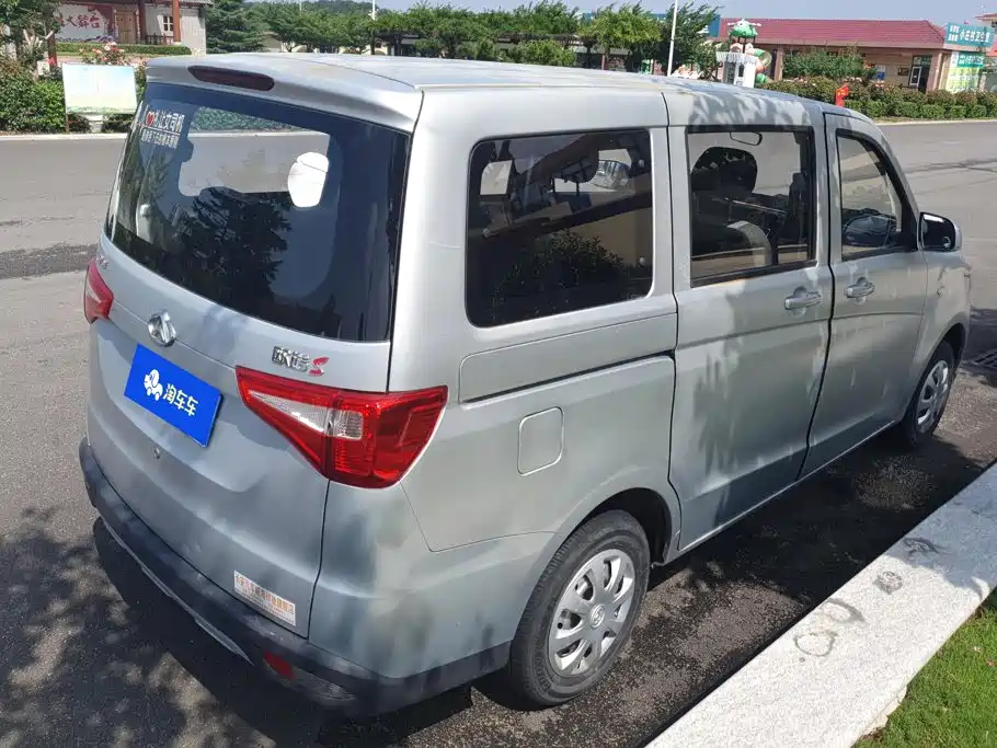 Kaicheng Ono S 2022