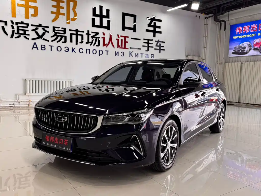 Geely Emgrand 2023