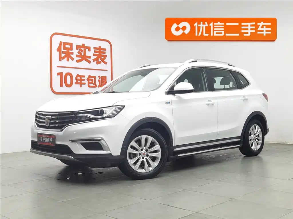 Roewe RX5 2017