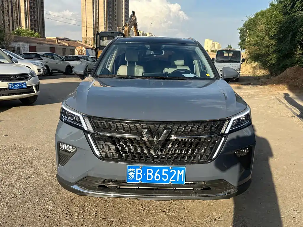 Wuling Xingchen 2022