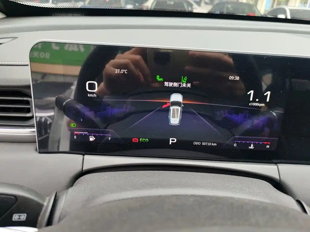 Jetour Jietu X70 PLUS 2020