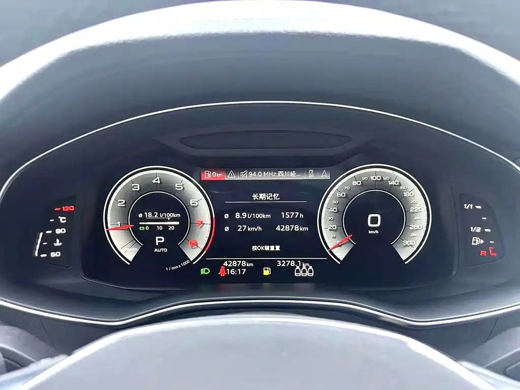 Audi A6L 2021