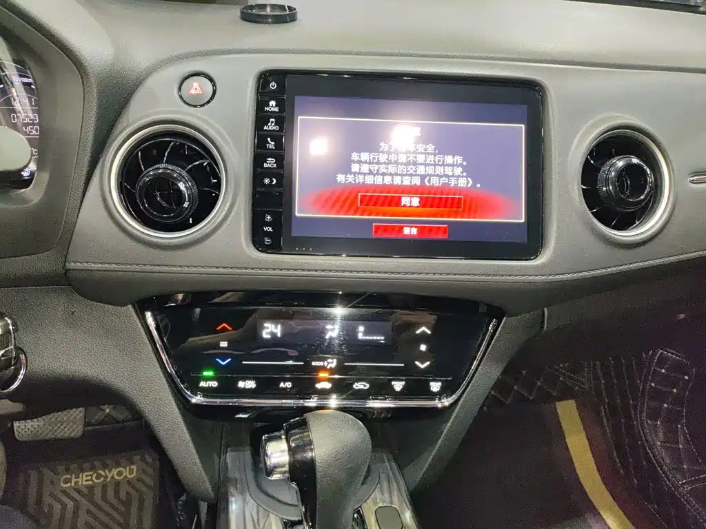 Honda XR-V 2021