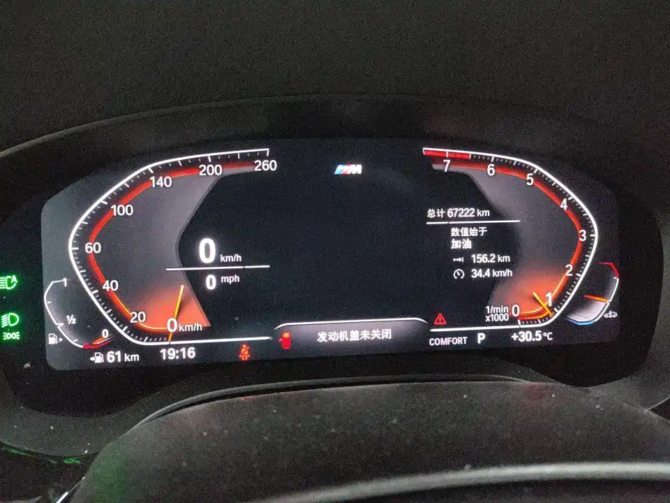 BMW 5 Series 2023