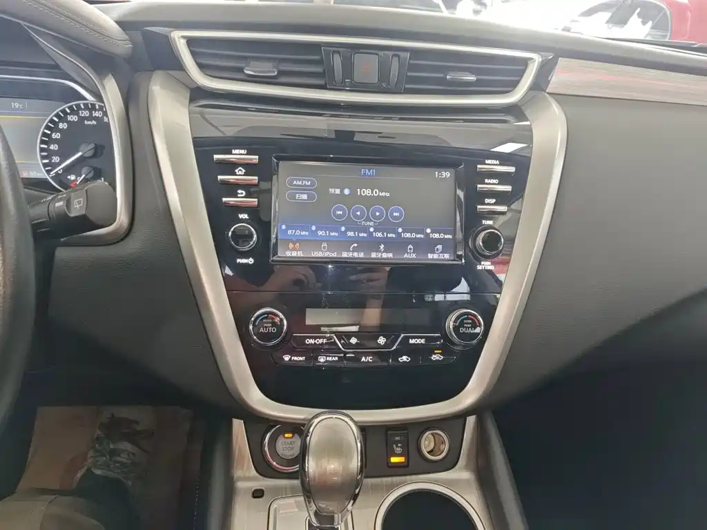 Nissan Murano 2018 — фото 9