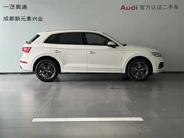 Audi Q5L 2020