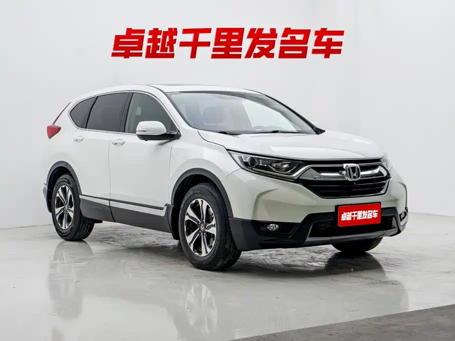 Honda CR-V 2019
