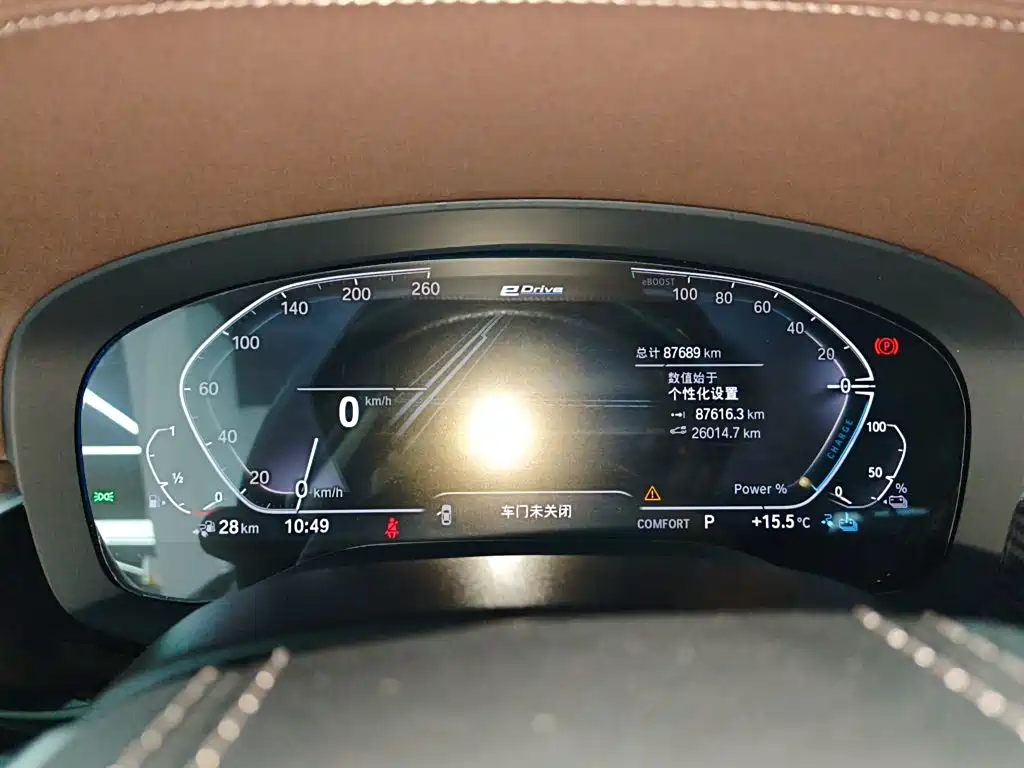 BMW 5 Series New Energy 2020 — фото 8